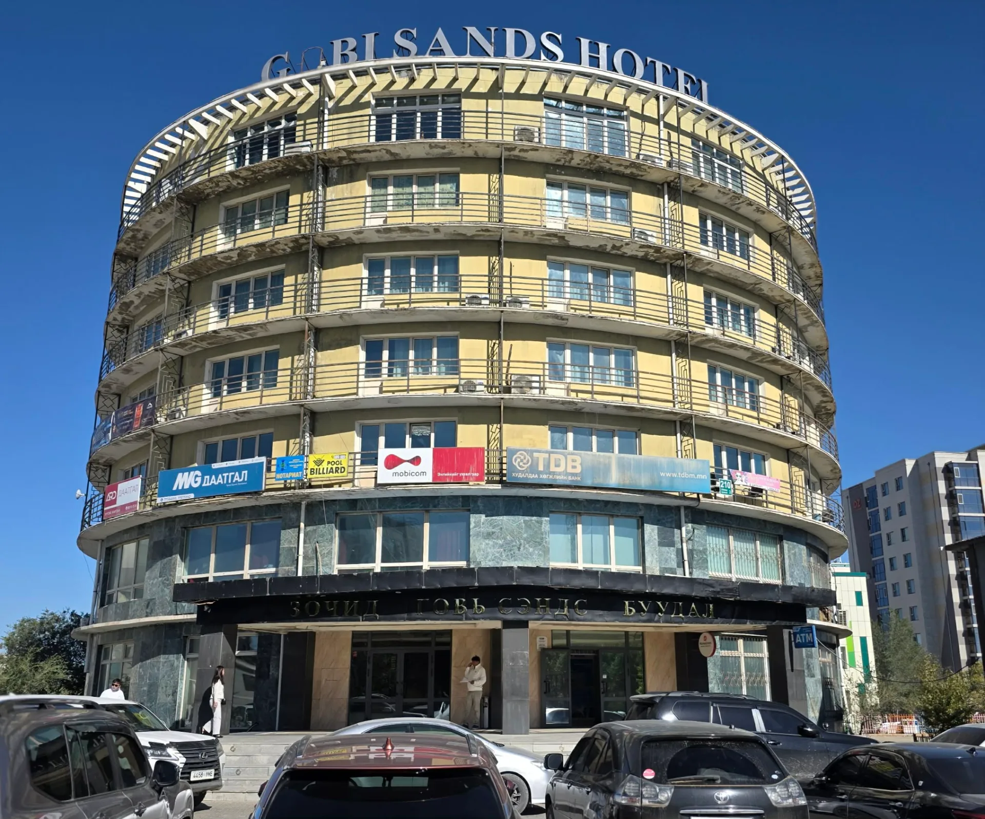 Даланзадгад сүм