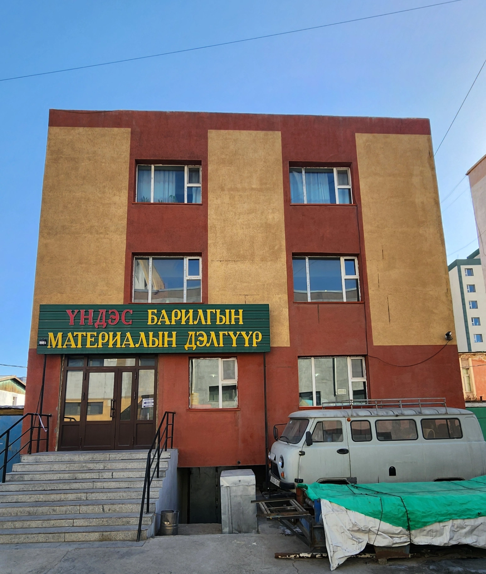 Баянхонгор сүм